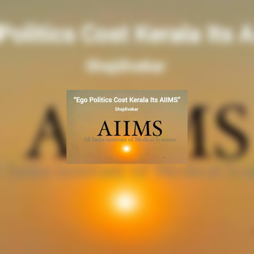 aiims kerala 1200x1200
