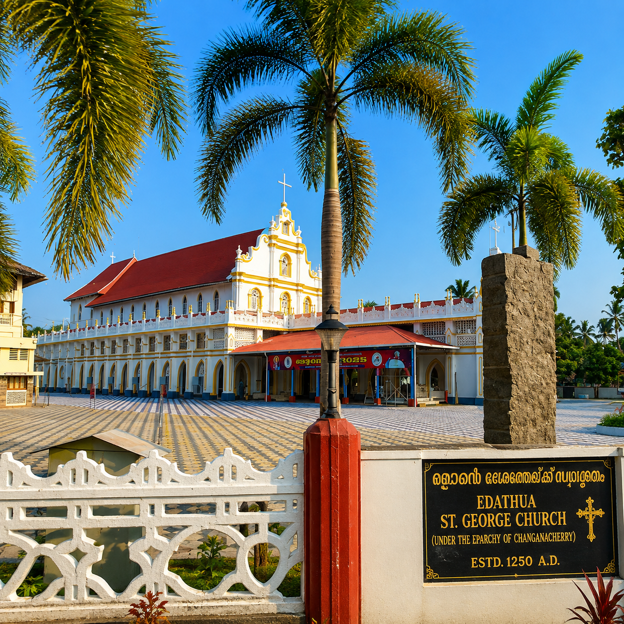 St. George Forane Church, Edathua