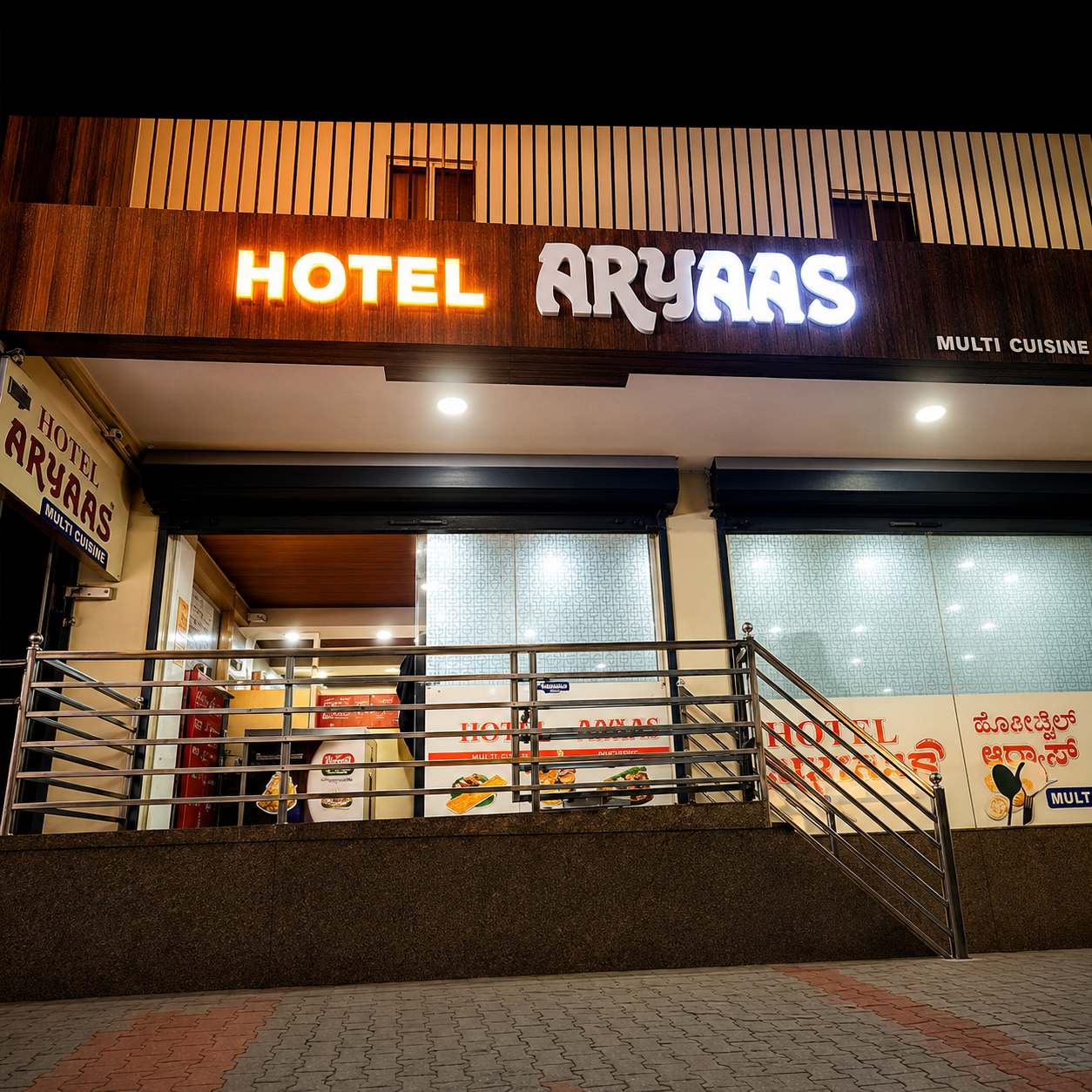 Aryaas Vegetarian Restaurant