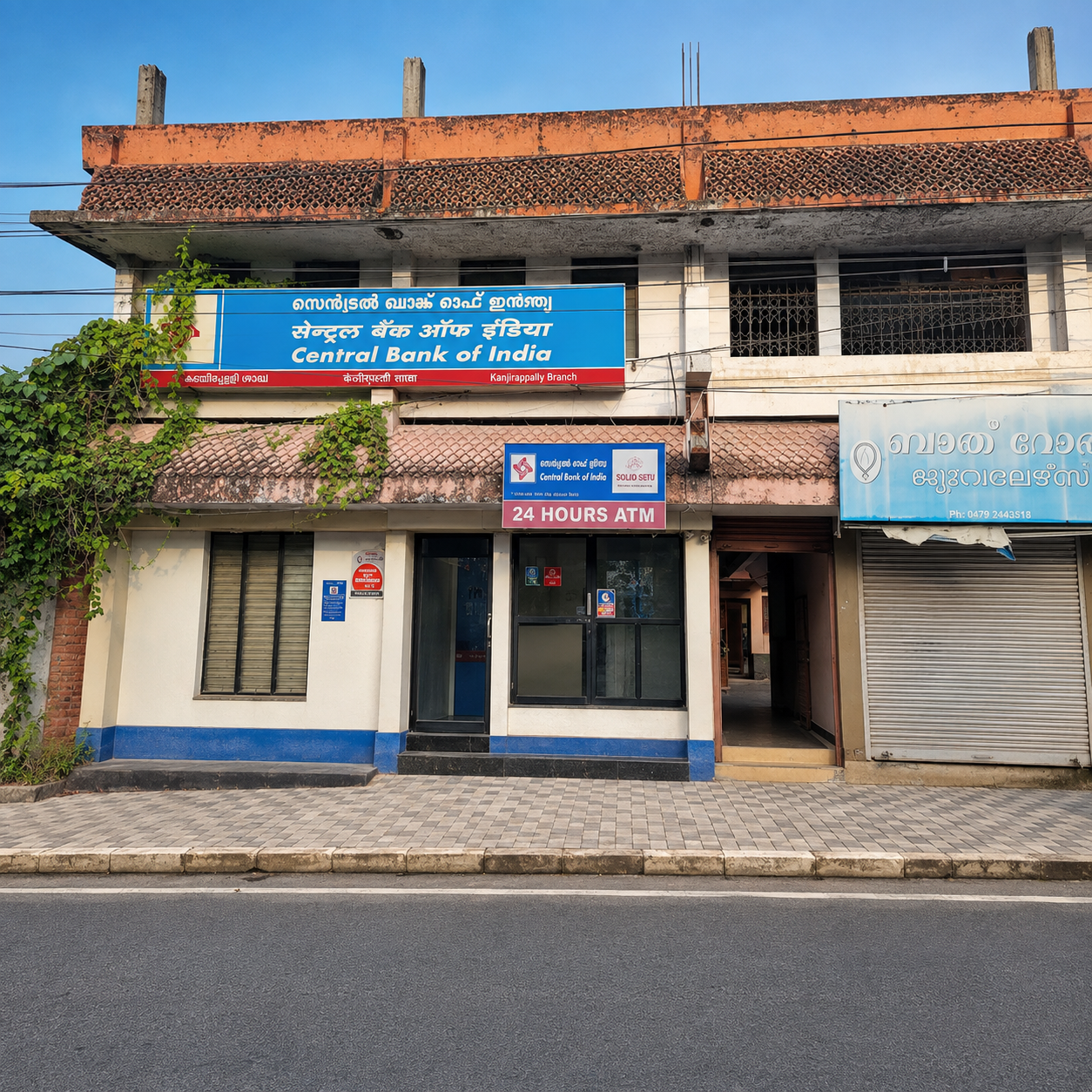 CENTRAL BANK OF INDIA – KAYAMKULAM Branch